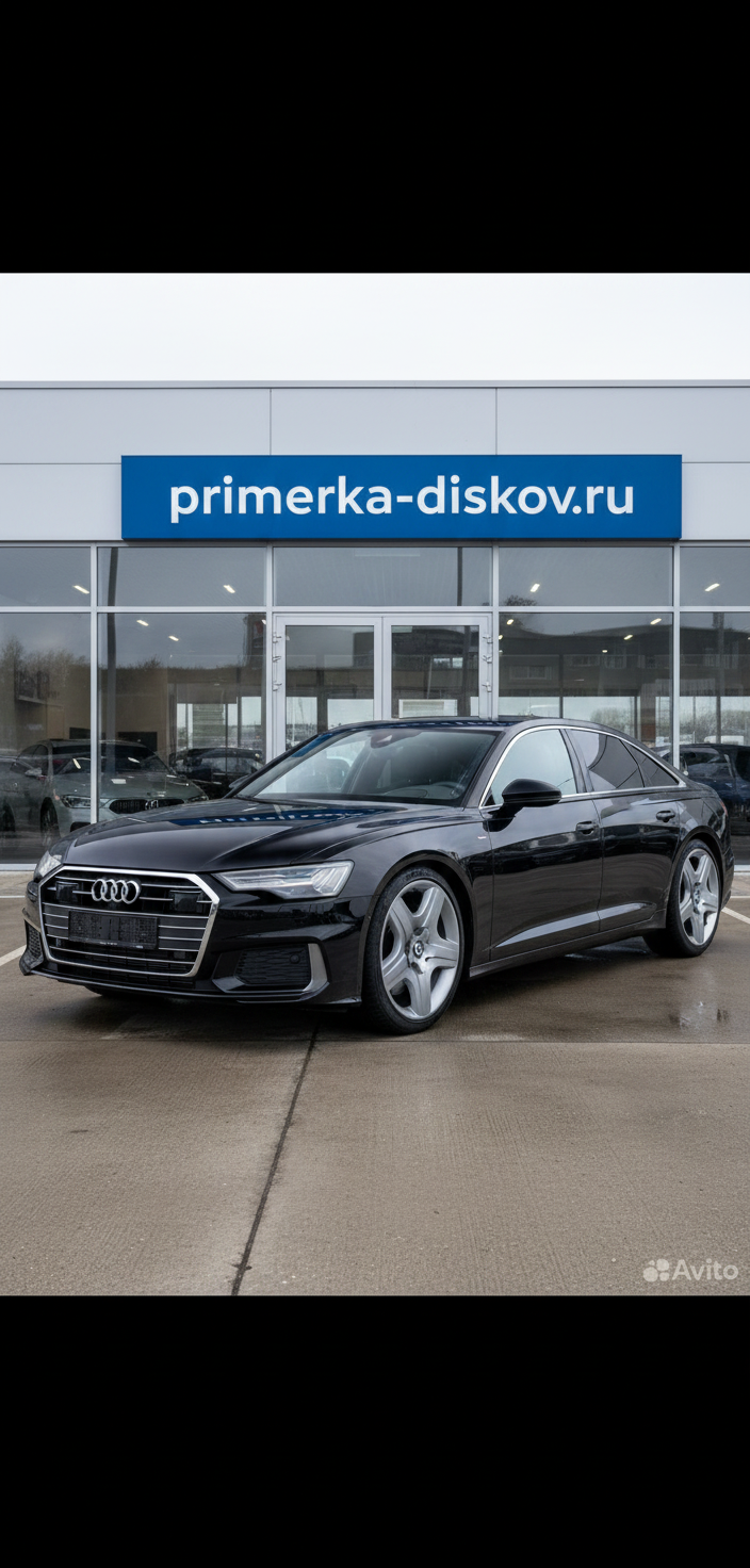 Примерка дисков на AUDI A6