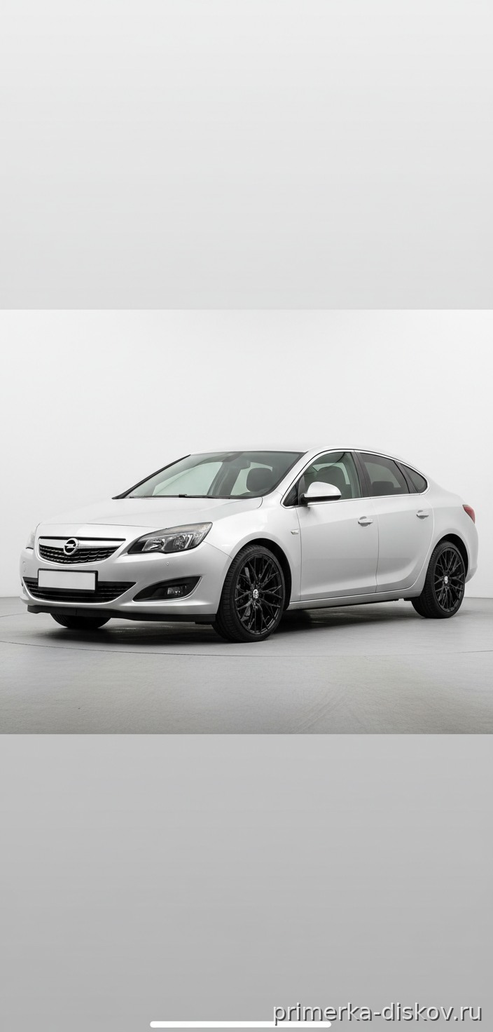 Примерка дисков на OPEL Astra J Sedan 2012-2017