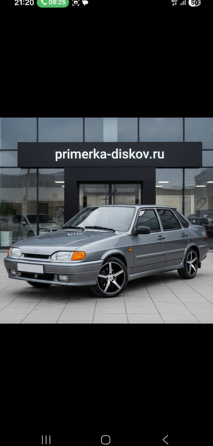 Примерка дисков на LADA (ВАЗ) 2115 Sedan 1997-2012