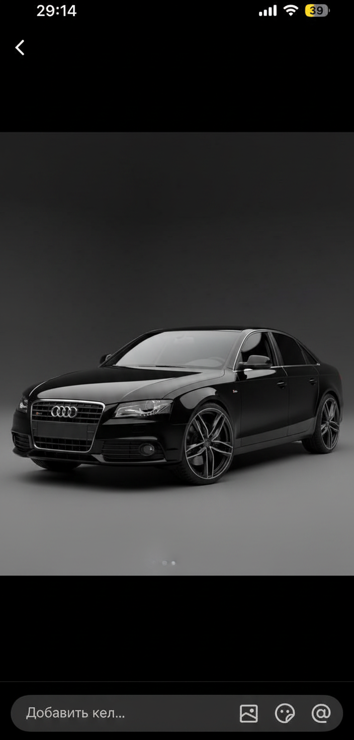 Примерка дисков на AUDI A4