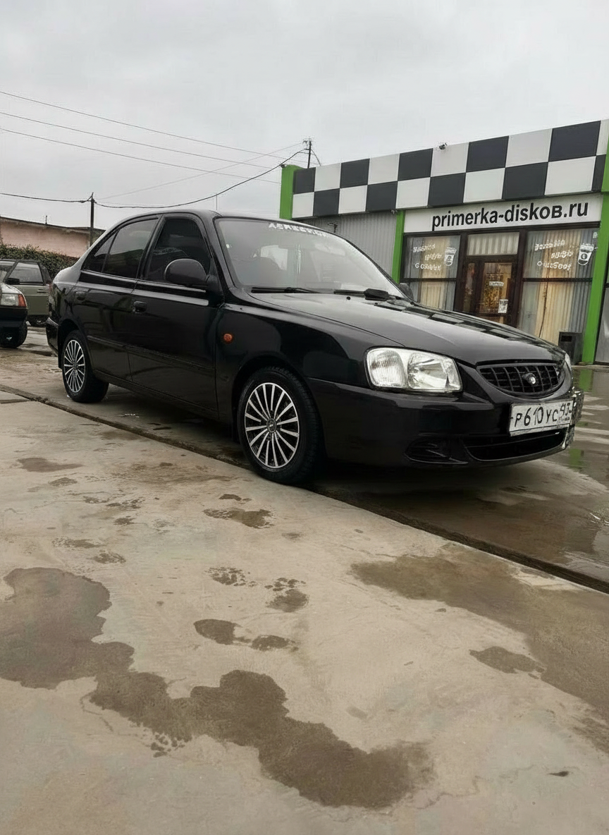 Примерка дисков на HYUNDAI Accent LC Sedan 2000-2005