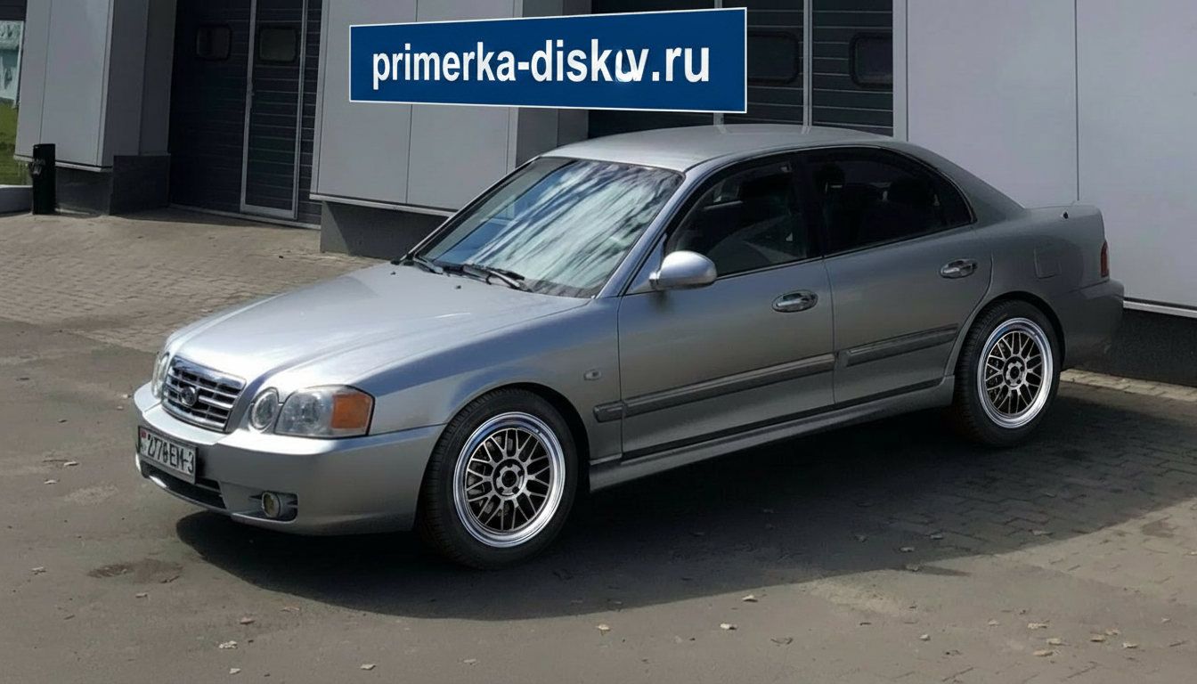 Примерка дисков на KIA Optima