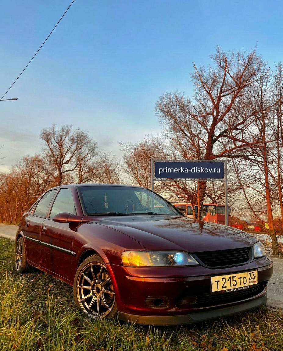 Примерка дисков на OPEL Vectra II (B) Sedan 1995-2003