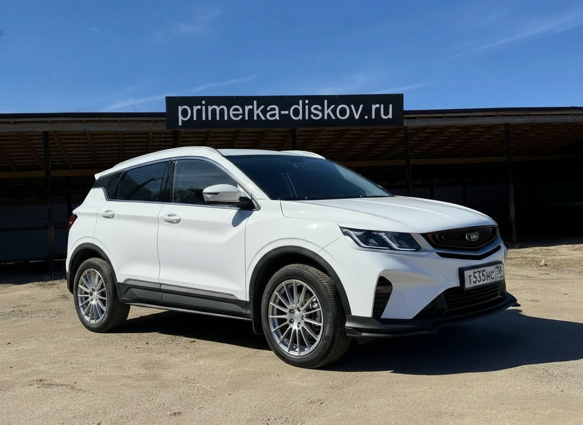 Примерка дисков на GEELY Coolray