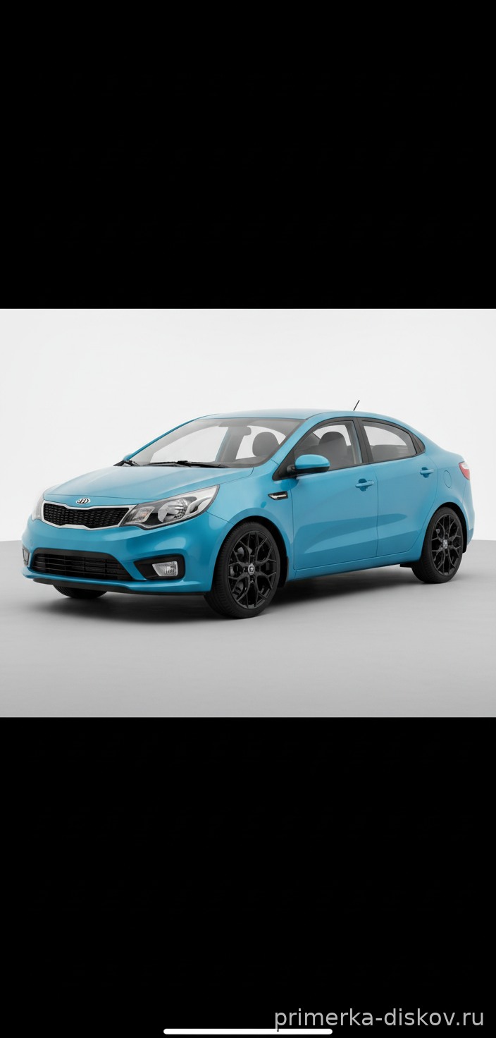 Примерка дисков на KIA Rio III (QB) Sedan 2011-2017