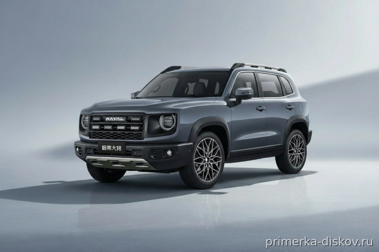 Примерка дисков на HAVAL Dargo